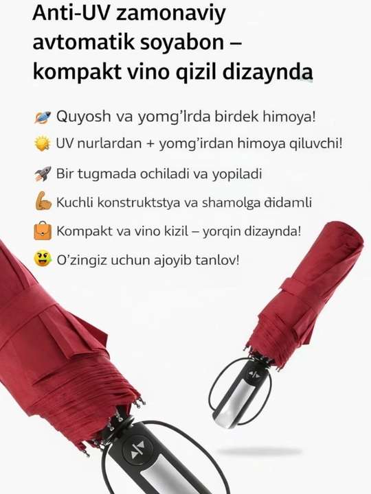 Авто зонт усиленный, 10 спиц, водостойкий, складной, прочный, унисекс, плюс XXL