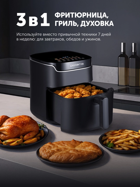 Polaris PAF 5502 6 litrli panjarali elektr konveksiya pechi