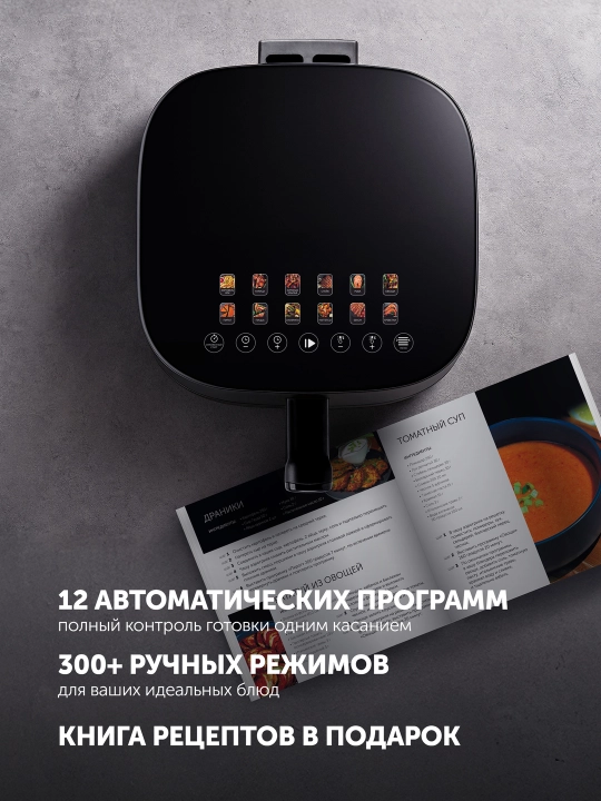 Polaris PAF 5502 6 litrli panjarali elektr konveksiya pechi