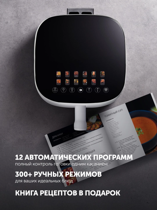 Polaris PAF 5502 6 litrli panjarali elektr konveksiya pechi