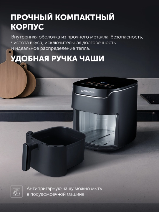 Polaris PAF 5502 6 litrli panjarali elektr konveksiya pechi