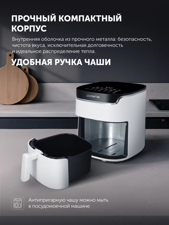 Polaris PAF 5502 6 litrli panjarali elektr konveksiya pechi