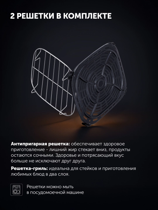 Polaris PAF 5502 6 litrli panjarali elektr konveksiya pechi