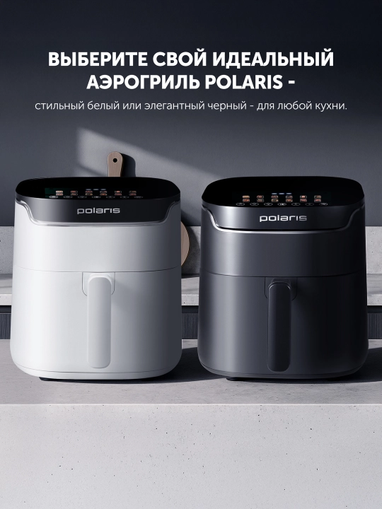 Polaris PAF 5502 6 litrli panjarali elektr konveksiya pechi