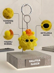 Желтый