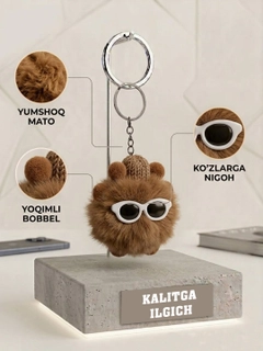 Коричневый