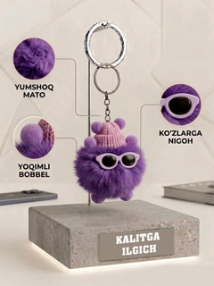 Фиолетовый