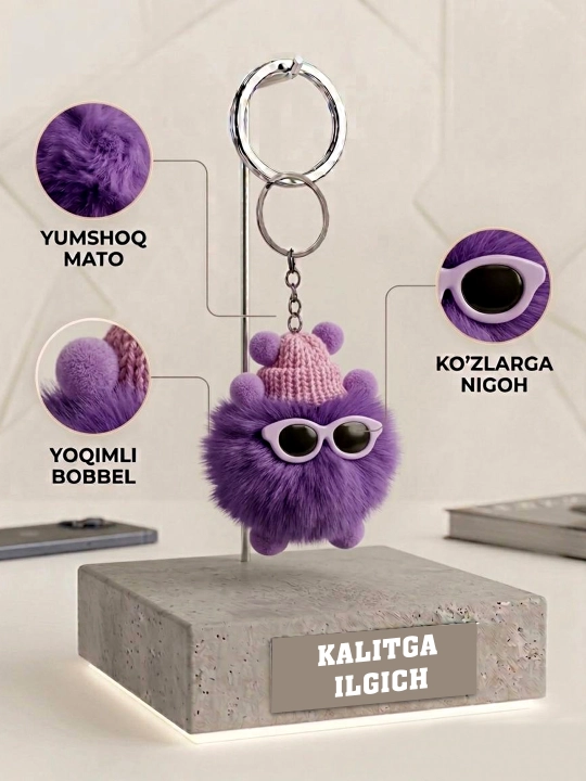 Брелок, кольцо для ключей, для сумок - 