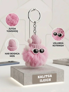 Розовый