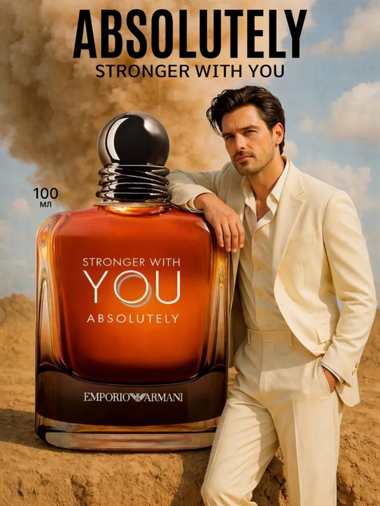 Stronger With You ,  erkaklar uchun parfyumlangan suvi,100 ml - 