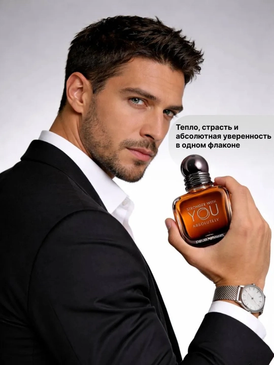 Stronger With You ,  erkaklar uchun parfyumlangan suvi,100 ml