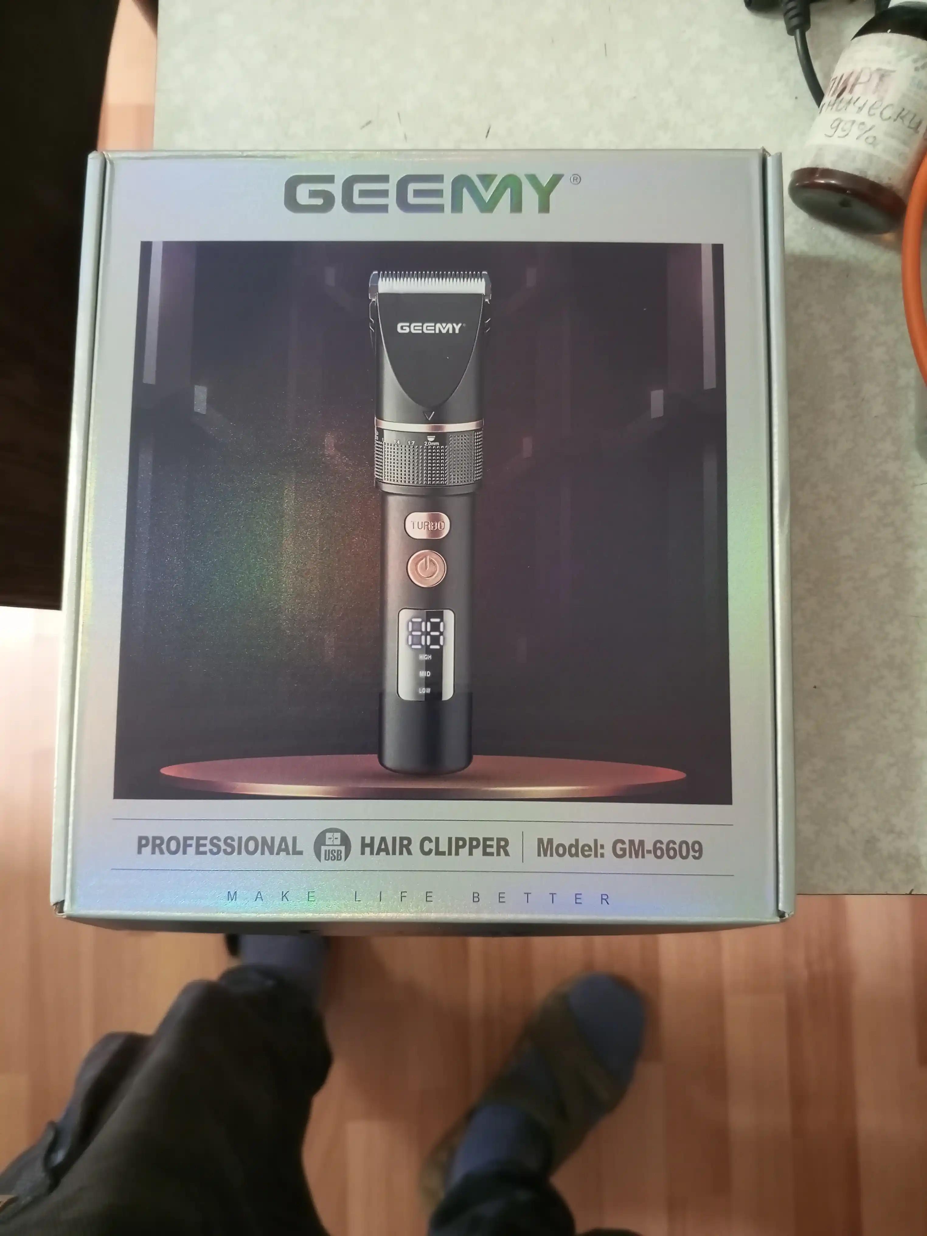 Триммер для волос и бороды GEEMY