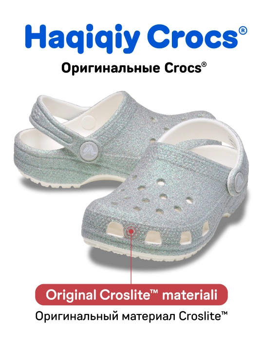 CROCS Classic Glitter Clog 210985/210986, bolalar uchun - 