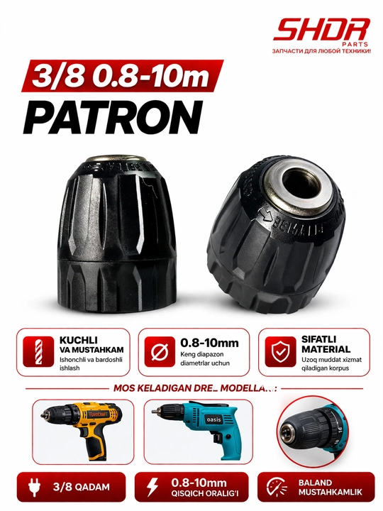 Universal parma o‘qi, 10 M - 