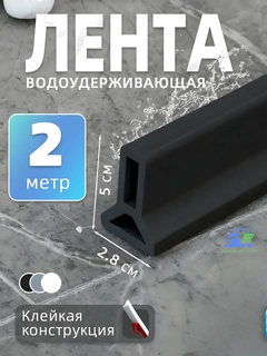Черный