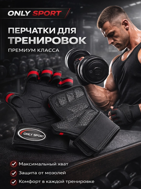 Fitnes qo‘lqoplari bilakni qo‘llab-quvvatlovchi fitnes va bodibilding uchun - 