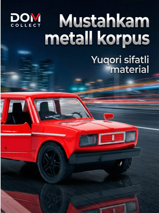 Металлическая машинка Жигули ВАЗ 2107, коллекционная инерционная модель