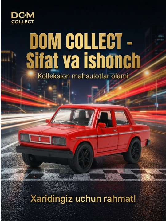 Металлическая машинка Жигули ВАЗ 2107, коллекционная инерционная модель