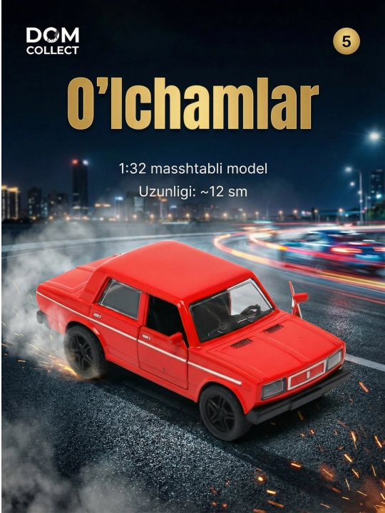 Металлическая машинка Жигули ВАЗ 2107, коллекционная инерционная модель