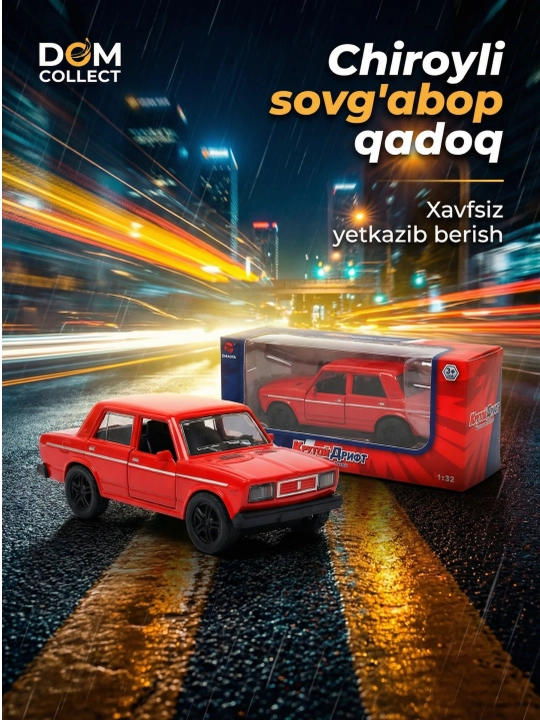 Металлическая машинка Жигули ВАЗ 2107, коллекционная инерционная модель