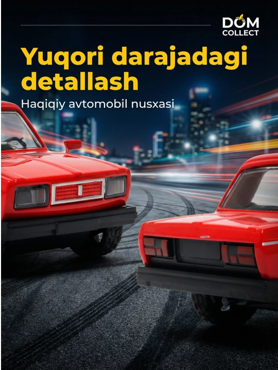 Металлическая машинка Жигули ВАЗ 2107, коллекционная инерционная модель