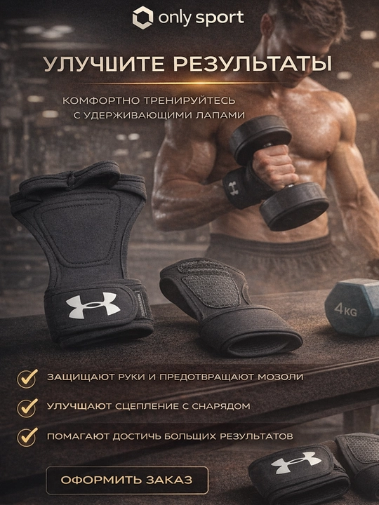 Перчатки для тренировок с фиксацией запястья, фитнес и бодибилдинг