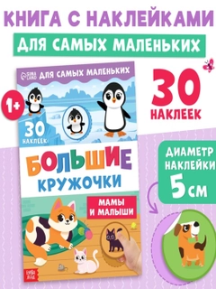 Ледяной