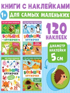 Разноцветный