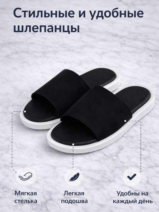 Erkaklar shippaklari, 39-43 - 