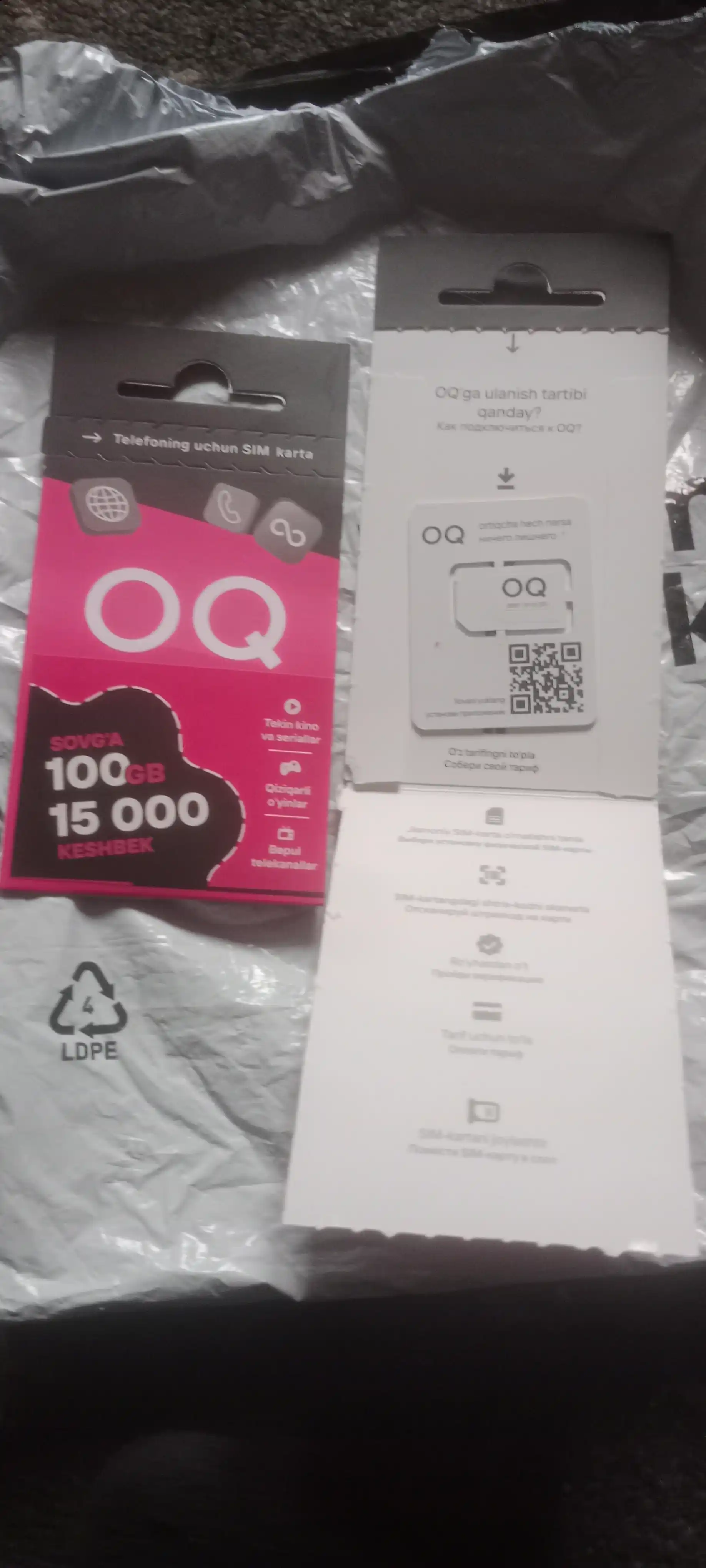 SIM-карты OQ для всех типов мобильных телефонов, 100 ГБ бонус + 15000 бонус