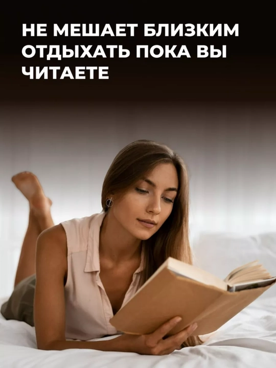 Kitob o'qish uchun led lampa