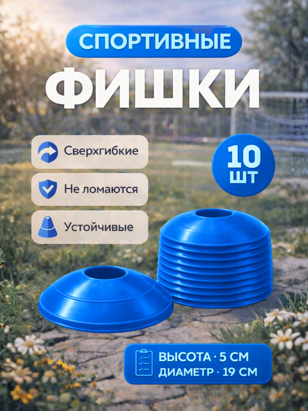 Синий