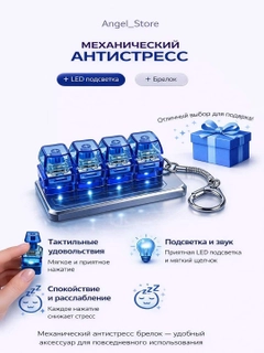 Голубой