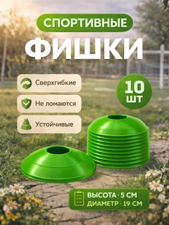 Зеленый