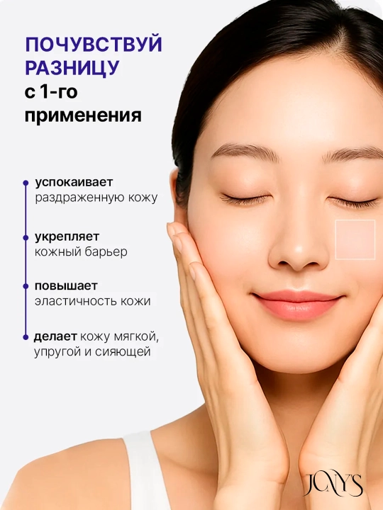 Кремы для лица Dr.Althea 345 Relief, 147 Barrier, PDRN, Melaclear