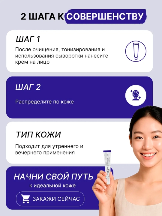 Кремы для лица Dr.Althea 345 Relief, 147 Barrier, PDRN, Melaclear