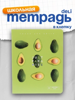Салатовый