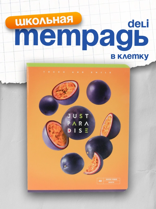 Тетрадь 48л., А5, клетка BG "Фруктовый рай", макро sandy-touch лак, с форзацем, 70г/м2 - 