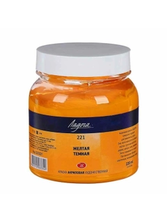Xantal