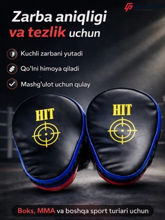 Черный