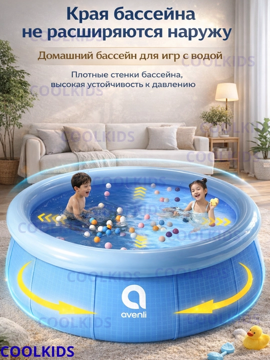 Надувной бассейн на 6 человек - автоматическая формовка при наполнении водо