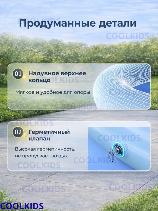 Надувной бассейн на 6 человек - автоматическая формовка при наполнении водо