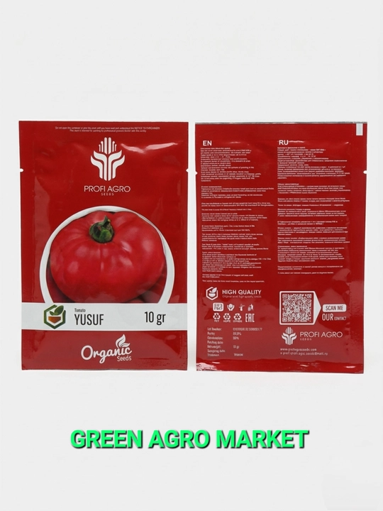 Семена томата «Султан» 10 г, раннеспелый сорт, голландская селекция, Profi Agro Seeds