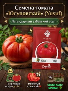 Алый