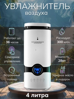 Ледяной