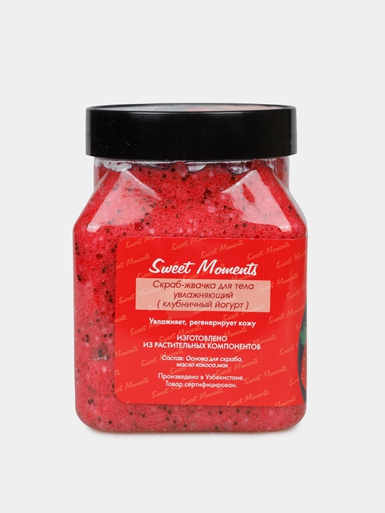 Sweet Moments tana uchun skrab, 300 g, tabiiy, namlantiruvchi, anti-sellyulit