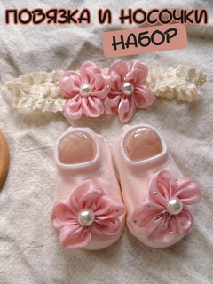 Конфетный