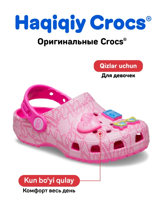 CROCS Mattel Pink Barbie Clog 211407-90H kloglari, qizlar uchun