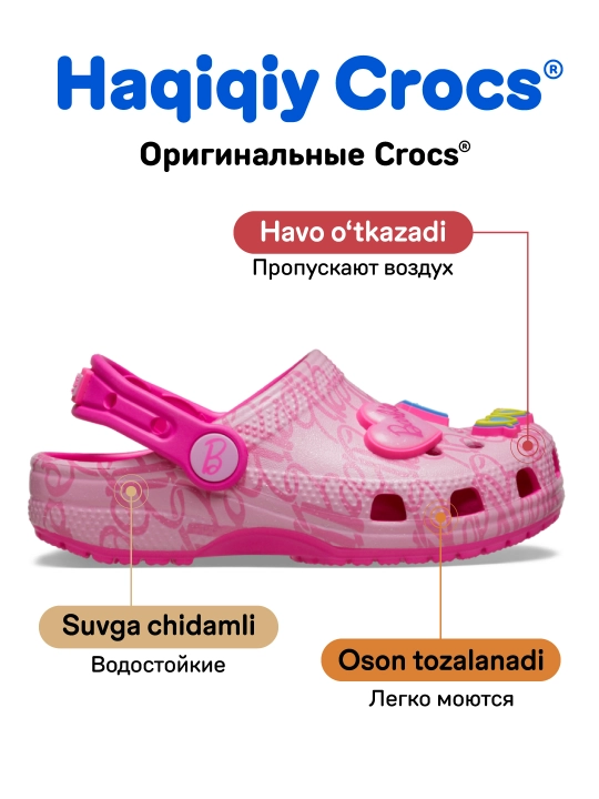 CROCS Mattel Pink Barbie Clog 211407-90H kloglari, qizlar uchun