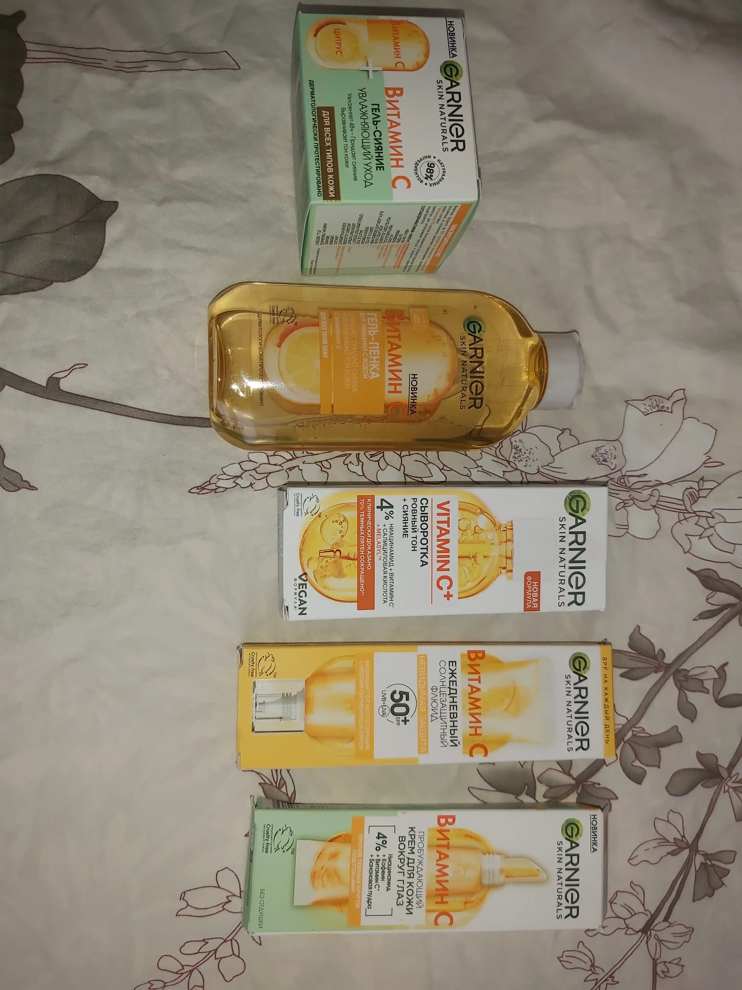 Garnier Vitamin C+ Ровный тон + Cияние Сыворотка, 30 мл